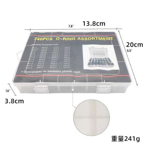 跨境盒装丁腈胶黑色O型圈组套740PCS橡胶密封圈O型圈耐高温耐腐蚀