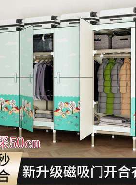 开门式易衣柜出租屋卧家用收纳衣橱AVQ钢管加室加粗简厚