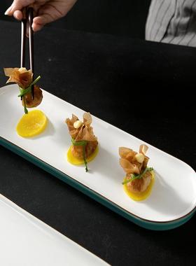 特色装盘菜摆盘绿色手长方形陶瓷托厨纯DSZ色绘中餐长条盘酒店中