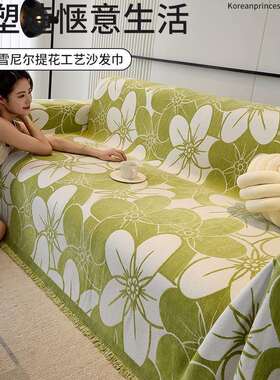 发巾2沙025年新款F98JS898一整张全盖防滑防猫发抓沙发罩四季通用