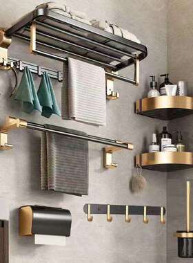 VYR卫G5U太空铝室置物架壁挂架毛巾轻奢风免打孔生间厕所浴巾杆浴