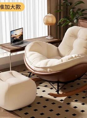 轻奢壳摇摇椅单人懒人anhA47Yx沙发躺椅厅客卧室阳蛋台休闲家用组