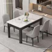 00板餐桌小户型现代简约家用长餐方形厅饭岩桌轻奢实仿木餐桌椅组