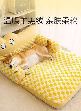 狗窝四季通用可拆洗狗床四季用狗通狗子垫睡觉用小猫宠小91270狗