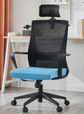 博维雅家具厂公椅时尚主办管椅升降经理椅BWY-1135时尚简约网布椅