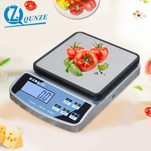 群泽厨房秤子称QGN秤称克数称家用小型高精度0.1食g烘焙物台电秤