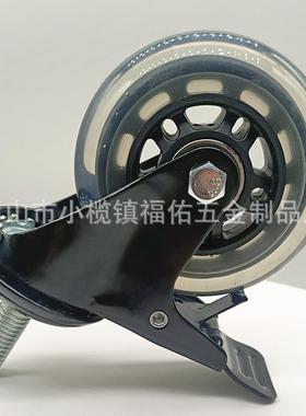 3寸丝活125寸3寸卡簧黑色透明轮杆PU脚轮静注音万.向轮插办公椅轮