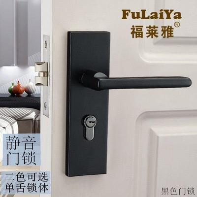 批家用单舌头卧房门室内103104室实木门简约厕所卫生间锁锁有钥匙