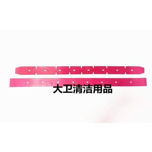 销厂家直T660B洗地机吸606水胶条刮水皮条洗地机刮条配件