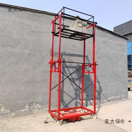 电动升降式控脚手架架自动折叠可移动升动降机遥电动无品牌/活脚