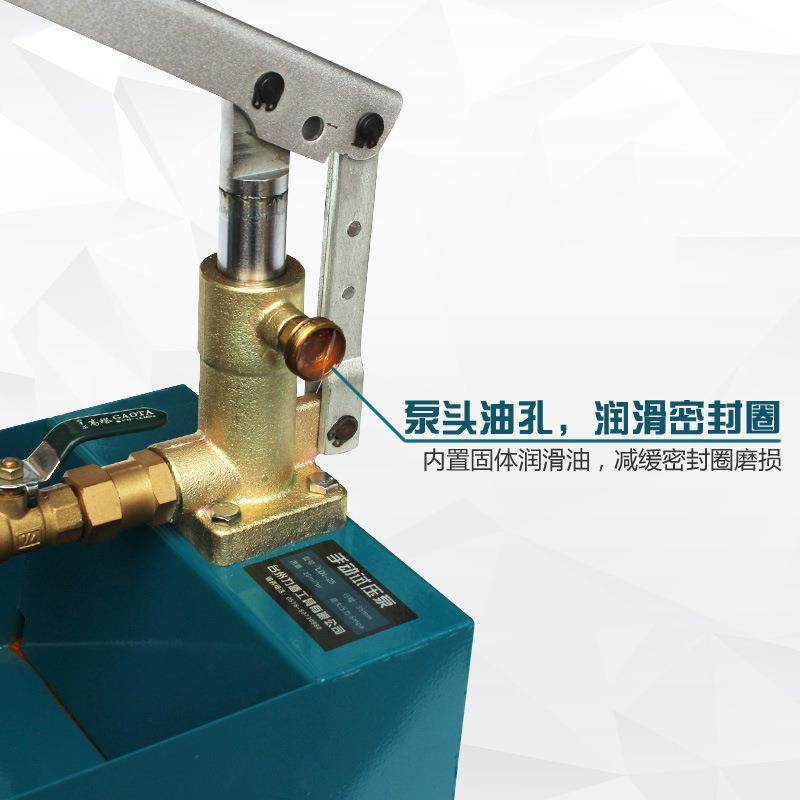 打压泵手动试压泵管30419ppr管打压机力盾家用地暖水水暖道测压高