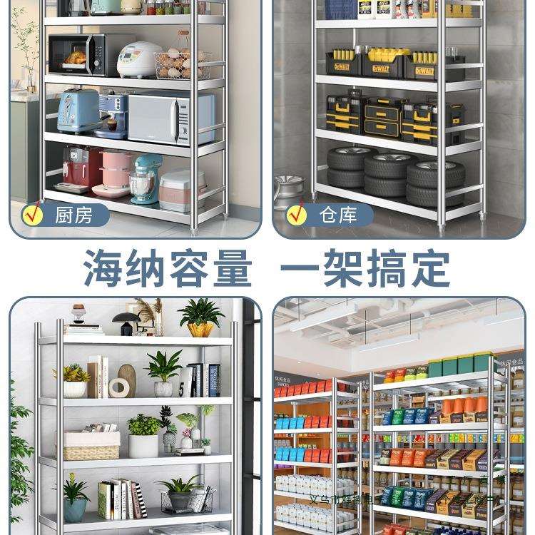 加厚不锈钢商用地仓储货架置厨物架452家用房客储厅落多层物收纳
