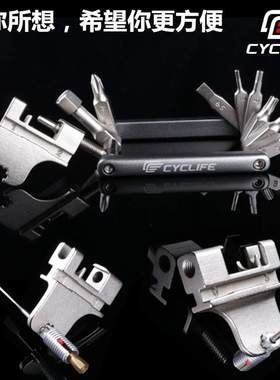 CYCLIFE CL-616自行车组合折叠工具16合1带截链器T25钢丝扳手