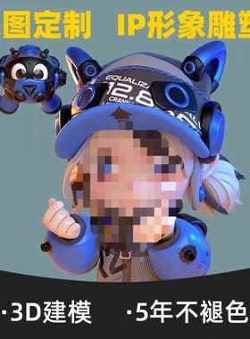 玻璃钢PDD10078雕塑外厂物广场大型雕塑园林景观卡户通人雕塑家