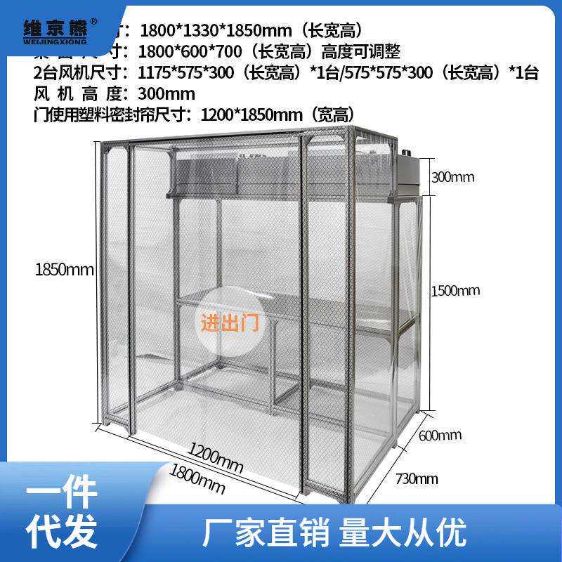 百级FU无尘作台洁净防尘室F手机XMY压屏维修贴合净光学工超洁净棚