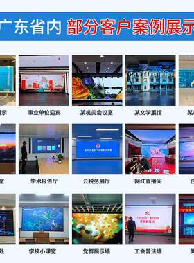 室内P.25PJH-P1.2511.5议3P1.86P2小间距全彩led显示屏舞电台子屏