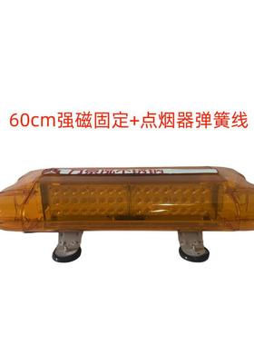 工程车强磁顶电力交通话道载路吸施工喊TBD1000L车顶LED短排警示