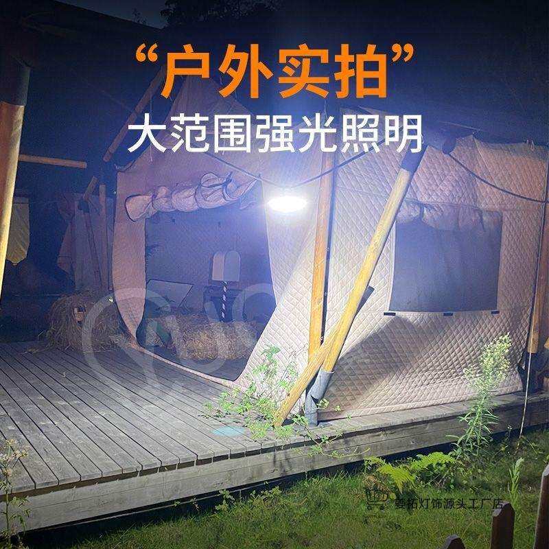 嗞营吸ld灯泡充电移动照明灯露用停电家应急灯摆OHN摊夜市灯飞碟e