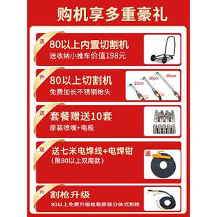 松LGK-勒40100工子业级数控等离切割机内置外LGK-40/6/接220v380v