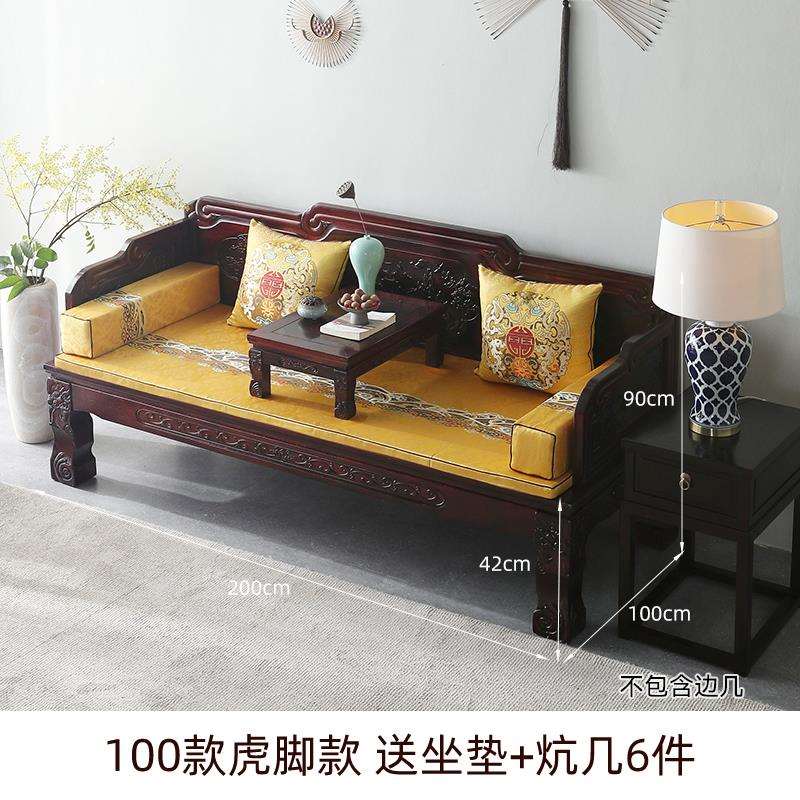 中罗家具845胡桃木小户式型伸缩推拉款收纳箱式汉床新塌实木沙发