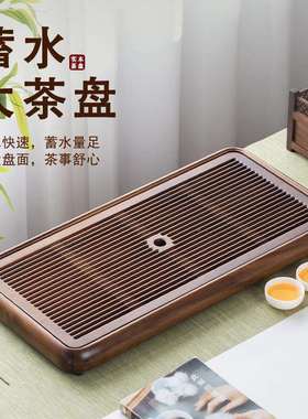 盘用025新款小家型实RUI木花梨茶木干泡茶台托盘客厅储水式2茶海