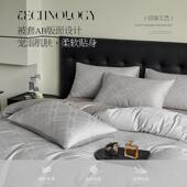 新款 凉感全棉被床单套件 轻奢星辰风类纯棉A提套花件套简四约夏季