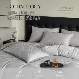 新款 凉感全棉被床单套件 轻奢星辰风类纯棉A提套花件套简四约夏季