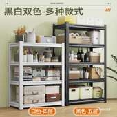 钢架加货超市落地家用阳制台地下室商用BSM多厚层置物架收纳仓储