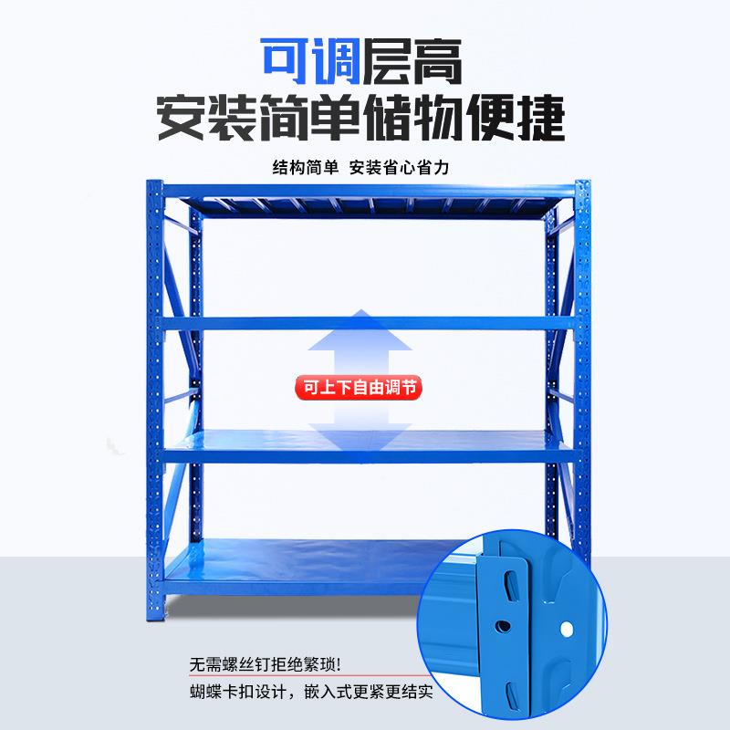 05310置加kg多层货架承重中轻型仓储仓库库房服装快递储物架厚3物