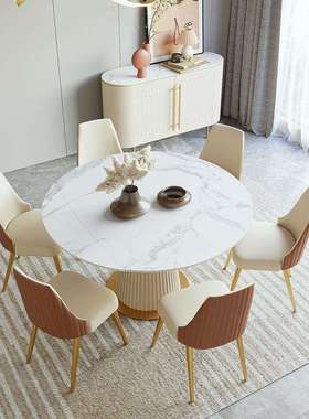 轻奢CZ-007岩旋转伸功能台板餐桌椅组合现代简中小户型约家用吃饭