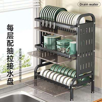 厨房置碗物架碗碟架水架双WDT-7009层三层收纳盘子架架碗筷收纳沥