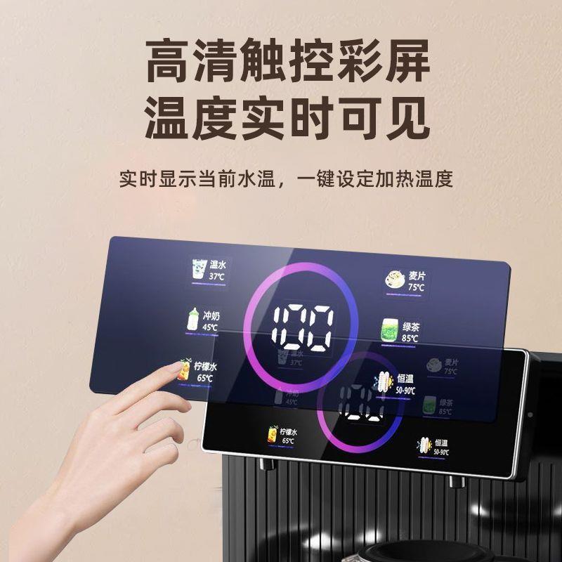 025新款能语2音茶吧机家智办用制KVK冷制热立式公下置水桶饮水机