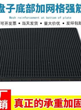 黑色防静电塑胶方大托盘长方形号浅盘物料料零件盒元盘件盒周55转