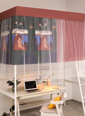 202新一体31915AB版5式学生带遮光宿舍蚊帐支架