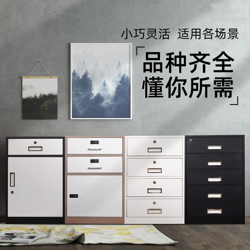 公室柜桌下资料收办纳柜带锁抽yj-003柜屉打印机柜储物柜小矮型资