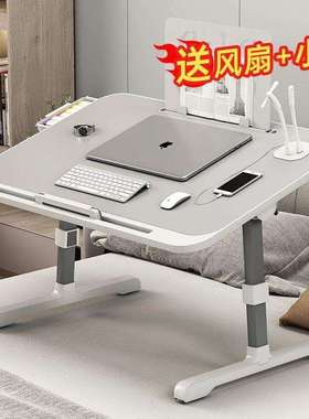 室子床上小桌升降家懒用可折叠人学习桌学生宿舍卧床边飘窗100505