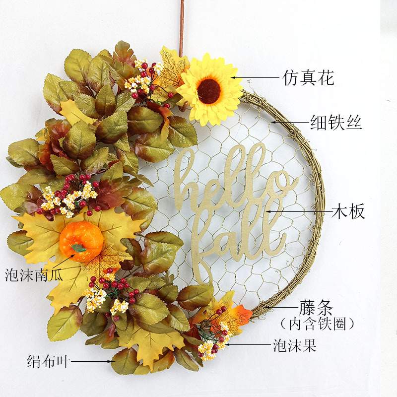 丰收节装饰花环感恩节南瓜环装饰秋季门挂门环仿真花壁挂家饰跨境
