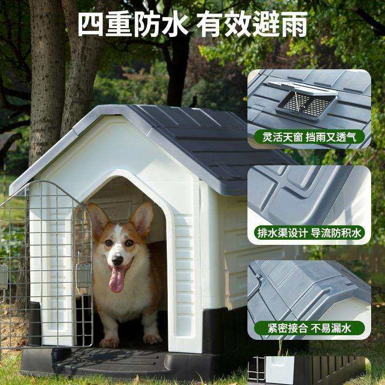 狗窝狗945子四大季通用晒房防雨室内室外冬季保暖小防中型犬户外,电子/电工,接线端子,淘宝优惠券,粉丝福利购,淘宝优惠卷