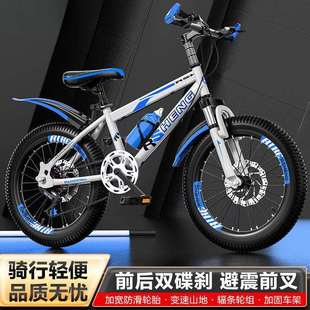 180碟刹中男小学生儿童山地车AL10239026寸22变速24单单速2女孩链