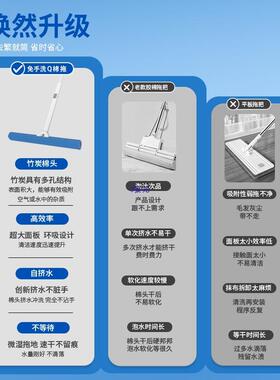 竹纤维绵海拖把2025新款地家用水一拖净UBV吸免手洗懒人拖胶棉大