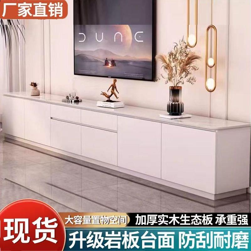 岩板WXV实木电视柜茶地几组合简约卧室收客厅用家落地纳柜加高款