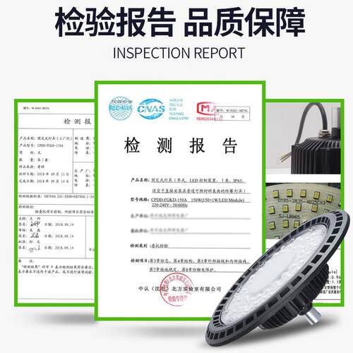 leJ-01d工矿灯UFO飞碟灯高棚仓库明厂房冷车间库高工业端照灯