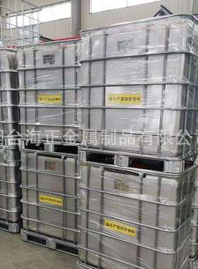 04316不锈钢吨桶IBC桶化桶500L/100工框架罐3吨吨罐油漆桶不锈钢