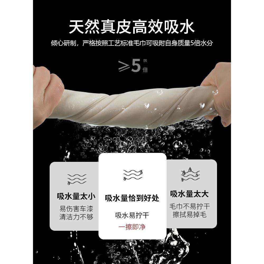 擦车毛巾汽车鹿皮抹布吸水毛掉洗车巾不麂皮799绒毛鸡玻璃无痕皮