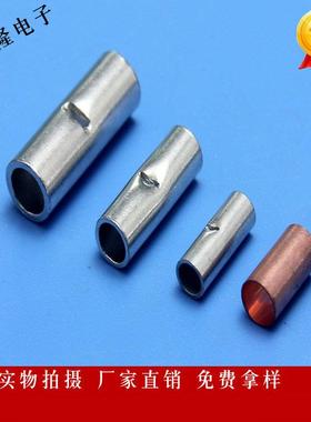 PVT1.25短形绝缘中水间间接全头BV2冷压端子热防水中97683接头