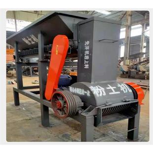 铲苗车NEC上料土疙粉碎机育瘩苗水稻秧土打土机养殖植泥土种粉土