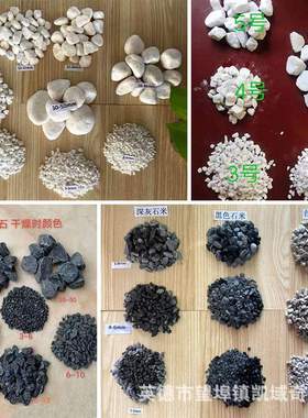 黑色砾石露营地铺路石枯山水造景石子市政工程建筑碎石子园林