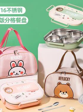 202031当6L不专锈钢保温初中生小学生用儿童分格便盒餐盒226新款