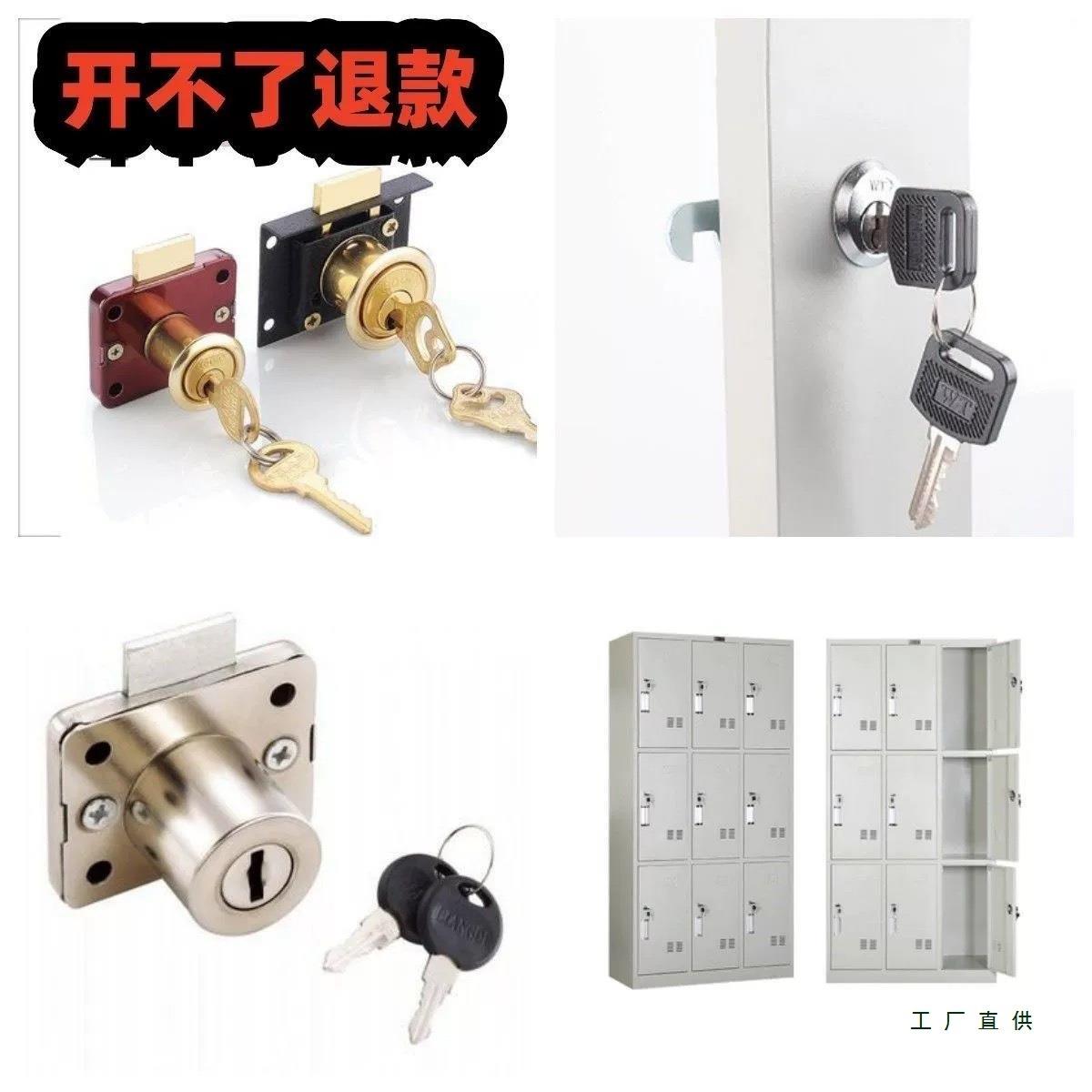 通文件柜锁抽屉锁用匙通开柜锁铁皮用柜锁衣家985衣柜锁橱柜门锁