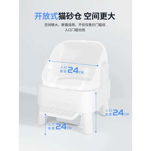 全自动智猫能猫砂盆放式号封开QSC闭式便仓缅因矮脚猫小猫铲屎机